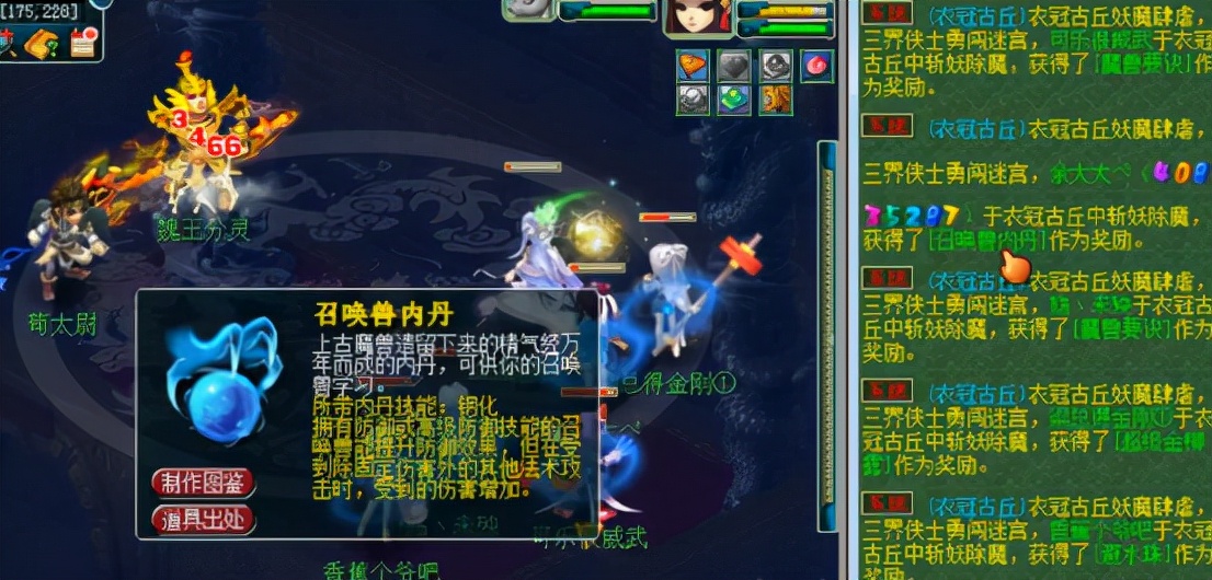 梦幻西游：魏王分灵都找出来送礼了，传说中的奖励就给这？