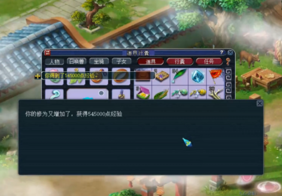 梦幻西游：玩家7张玲珑宝图直播，100级耳饰书让她稳赚不赔