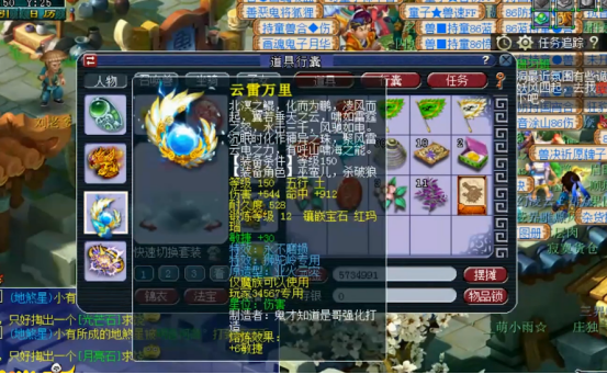 梦幻西游：175任务狮驼岭展示，该装备足以羡煞所有狮驼岭