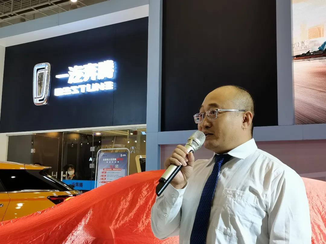 2020厦门国际车展 一汽奔腾全新B70福建首发上市