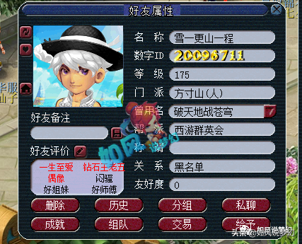 梦幻西游：珍宝阁服战队大招，395神链号转方寸，文哥转无底洞