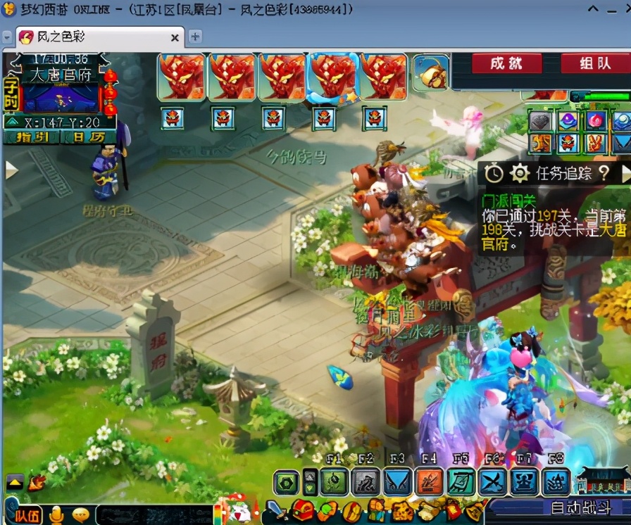 梦幻西游：全服最快十八门派闯关，198关傲视众生，速度无敌