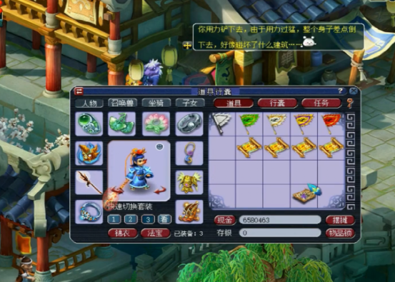梦幻西游：玩家挖5张高宝图来试试运气，一本高偷袭妥妥逆袭