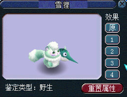 土豪们一天之内入手7只鲲鹏，梦幻的老板是真的多