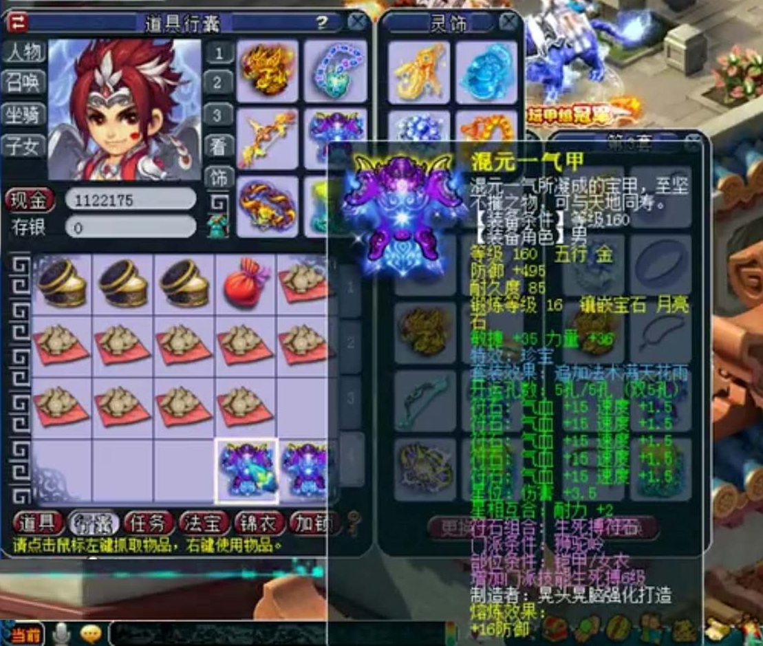 梦幻西游：谜一样的花果山！他拥有第一仙族武器，却总在挨打