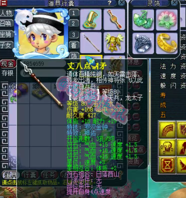 梦幻西游：拥有130无级别愤怒腰带的大佬，超多个性女宝宝展示