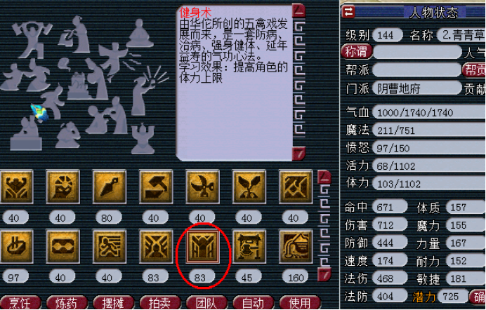 梦幻西游：一年一度教师节活动火热来袭，你准备好了吗？