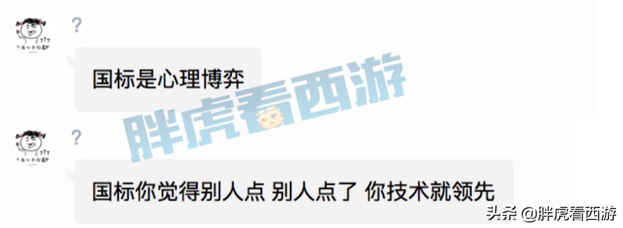 梦幻西游：君子无悔点评212与国标，老王1件出130无级别