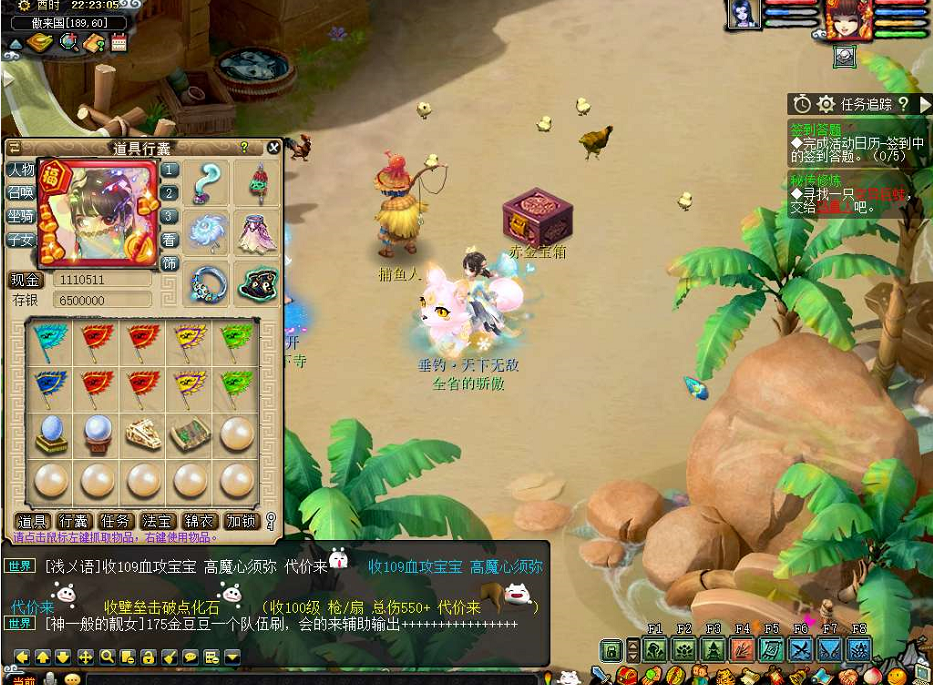 梦幻西游：无级别罗汉鞋开价200万，新出8技能力劈泡泡灵仙