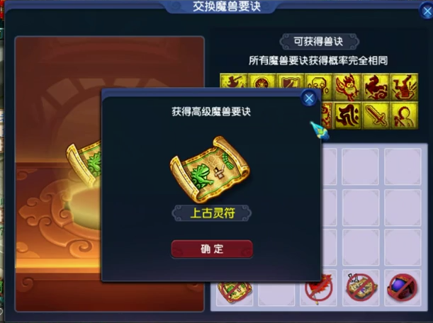 梦幻西游：五本千亿集齐神马力劈，谛听炼妖疯狂套娃，亏哭了