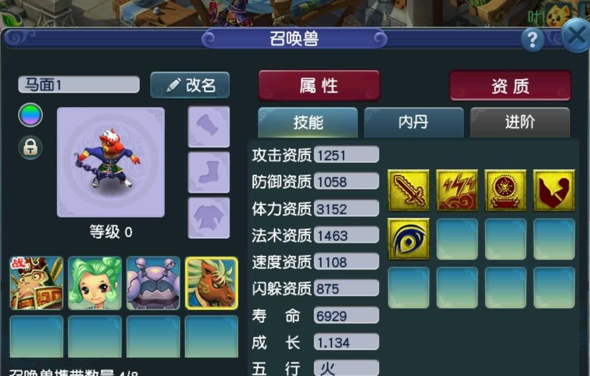 梦幻西游：成本四千的谛听炼妖，合的召唤兽每个技能都值一千块钱