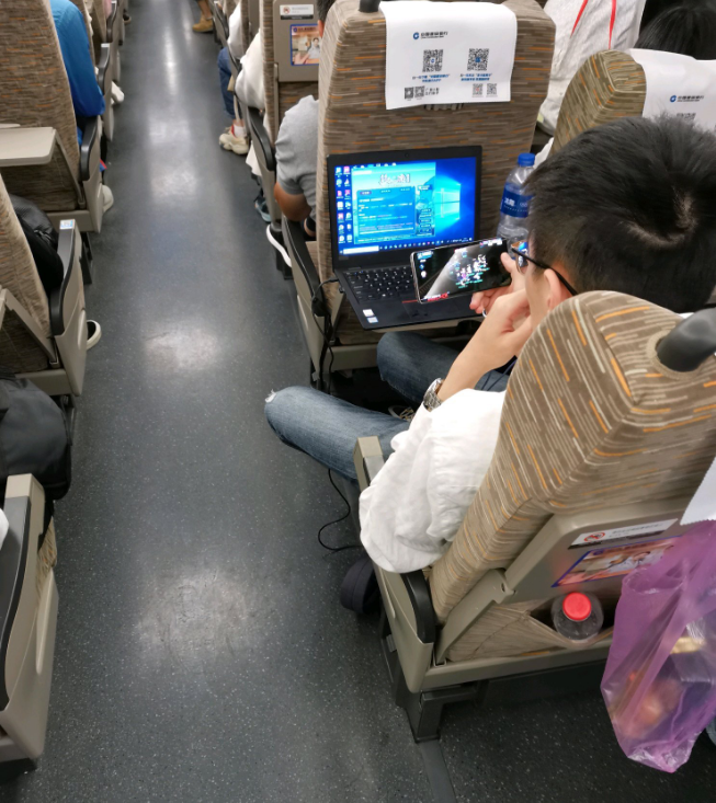 梦幻西游：全服最牛ID，光空号就价值五位数，高铁偶遇梦幻玩家