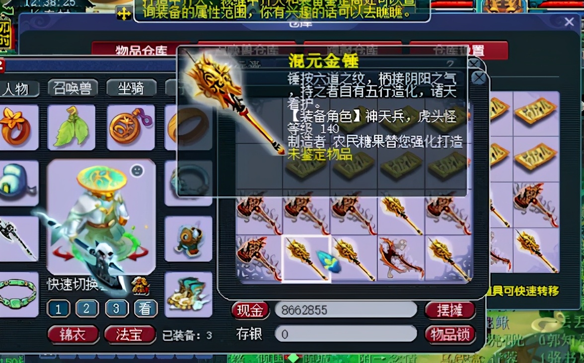 梦幻西游：光武连连看，竟出150双加不磨特技