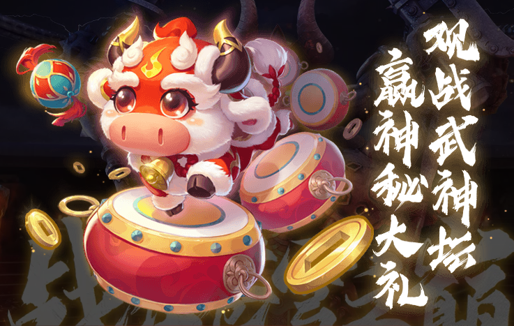 梦幻西游：新生肖神兽技能曝光最多可以秒10，千亿兽决大幅涨价