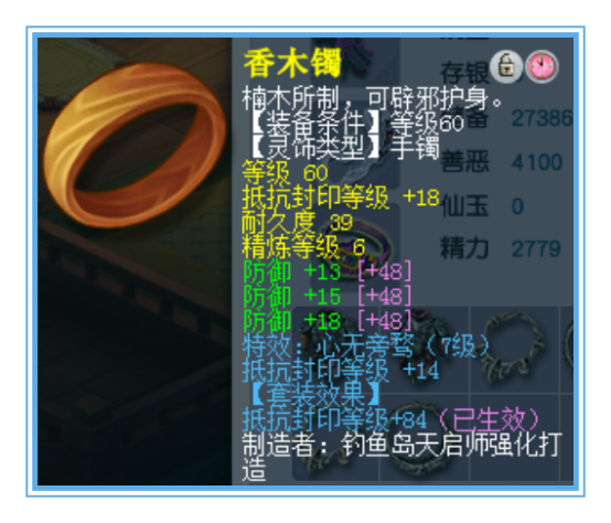 梦幻西游：全身无级别、超级简易加净台宠，这精锐魔王也太强了