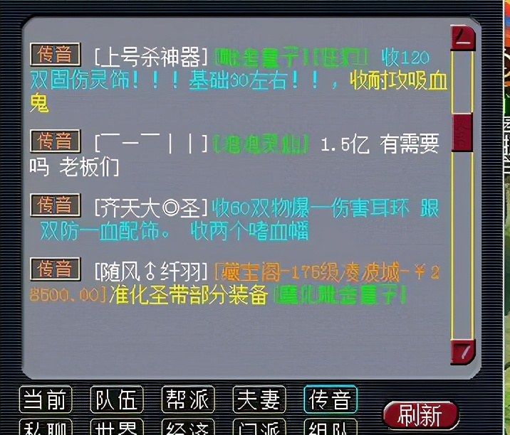 梦幻西游：全服首只13技能的谛听合出来了，就是没把眼睛带上