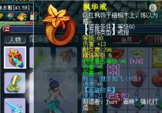 梦幻西游：大佬一个月斥资百万打造精锐超强天机城，只为刷任务