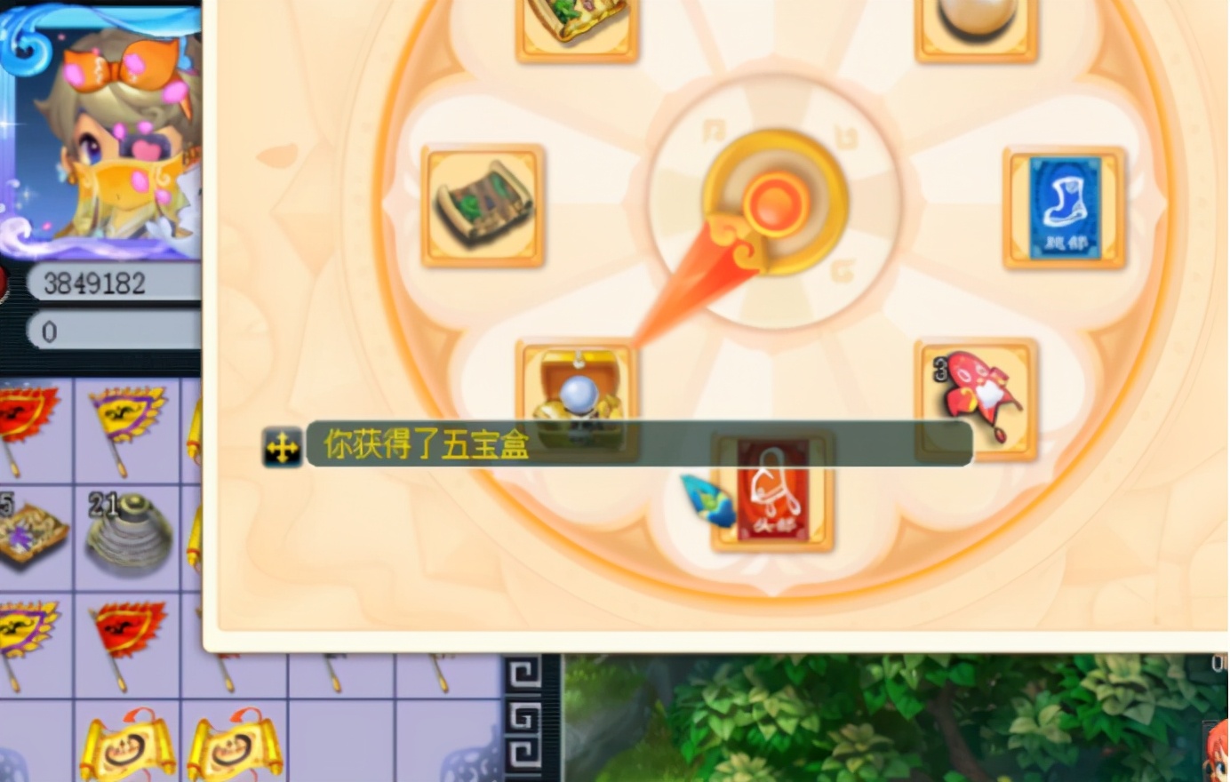 梦幻西游：嘉年华“稀世奇宝”挖不停，这波额外奖励玩家乐开花