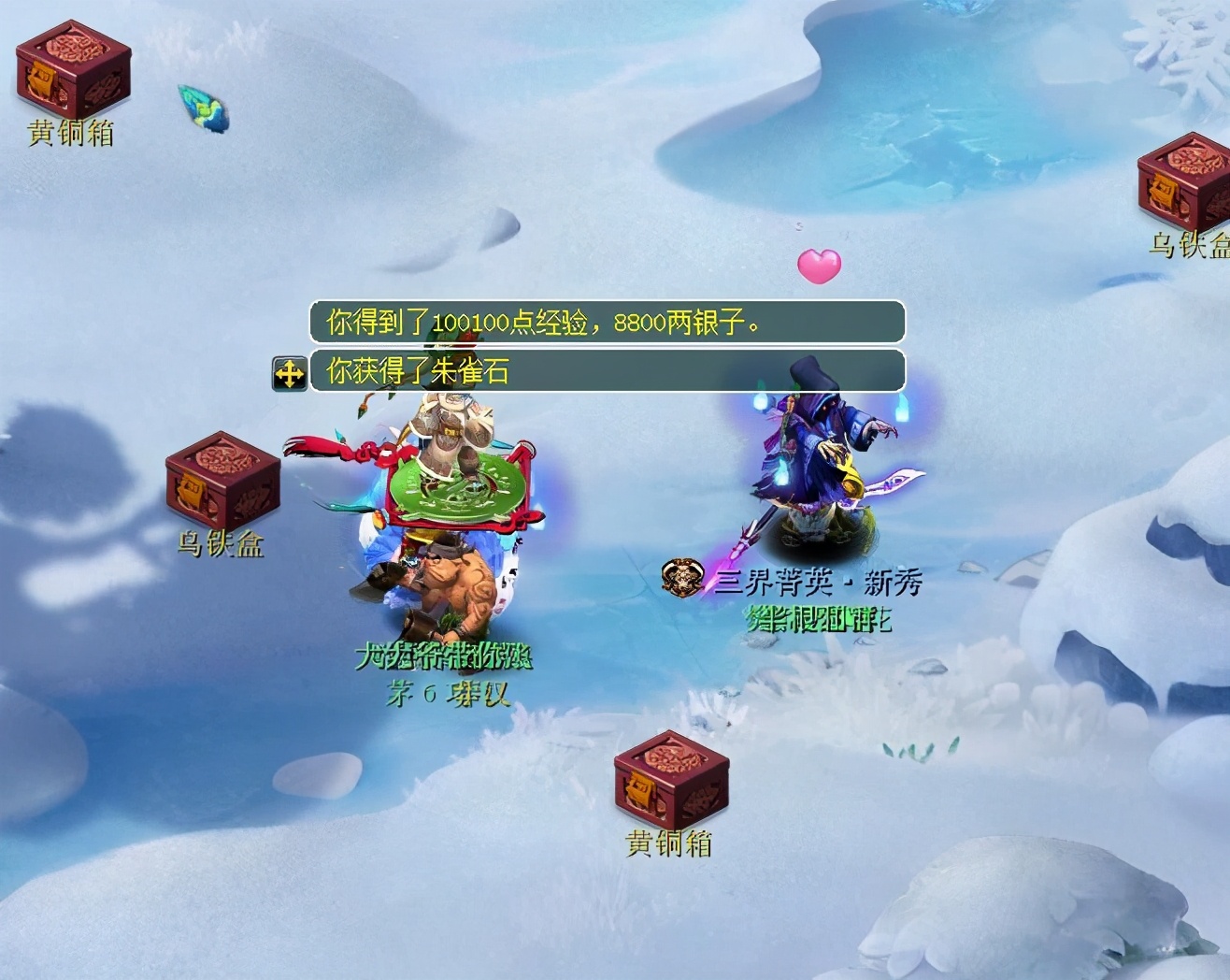 梦幻西游：找回的小号带着当年做梦都想有的召唤兽，现在却是笑话