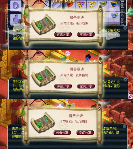 梦幻西游：法力陷阱夜舞倾城三连暴击，心痛！一本力劈喜笑颜开