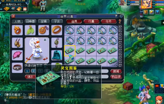 梦幻西游：先出逆天双蓝字，再出无级别，长寿村永远的神