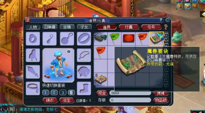 梦幻西游：千亿兽诀9连直播，2本浮云神马令人羡煞