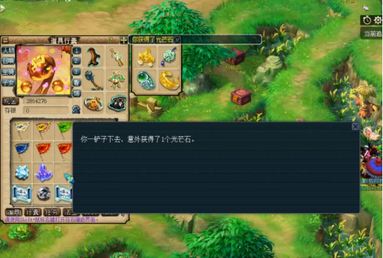 梦幻西游：10张玲珑宝图之旅，次次出物品，玩家笑逐颜开