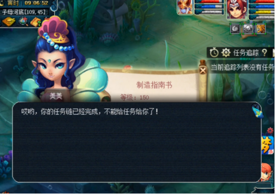 梦幻西游：玩家跑300环，在血赚的道路上快乐前行