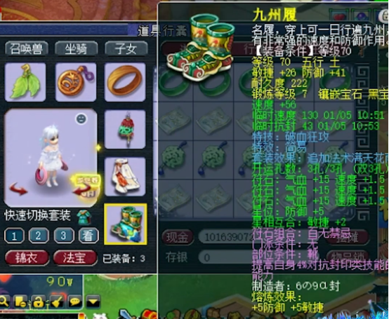 梦幻西游：69级简易精锐组横空出世！最真实的PK味道