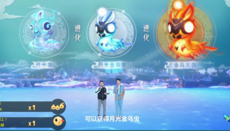 梦幻西游：嘉年华爆料继续，新的召唤兽可以进化形态