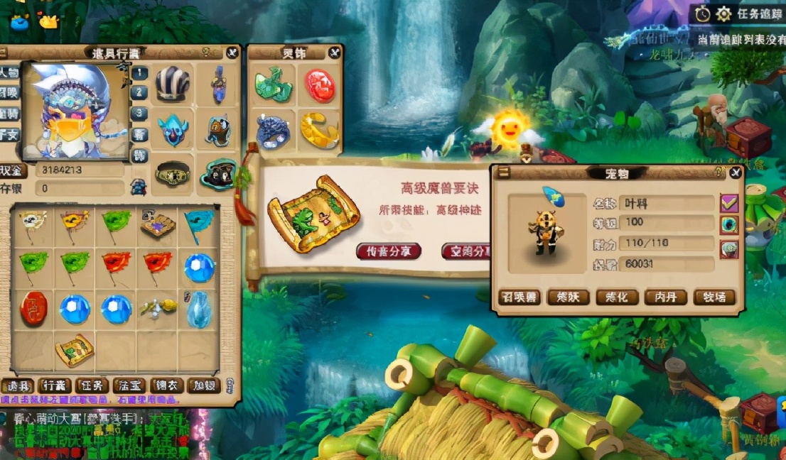 梦幻西游：绝地逆袭，看玩家星辰碎片开出高级神佑复生