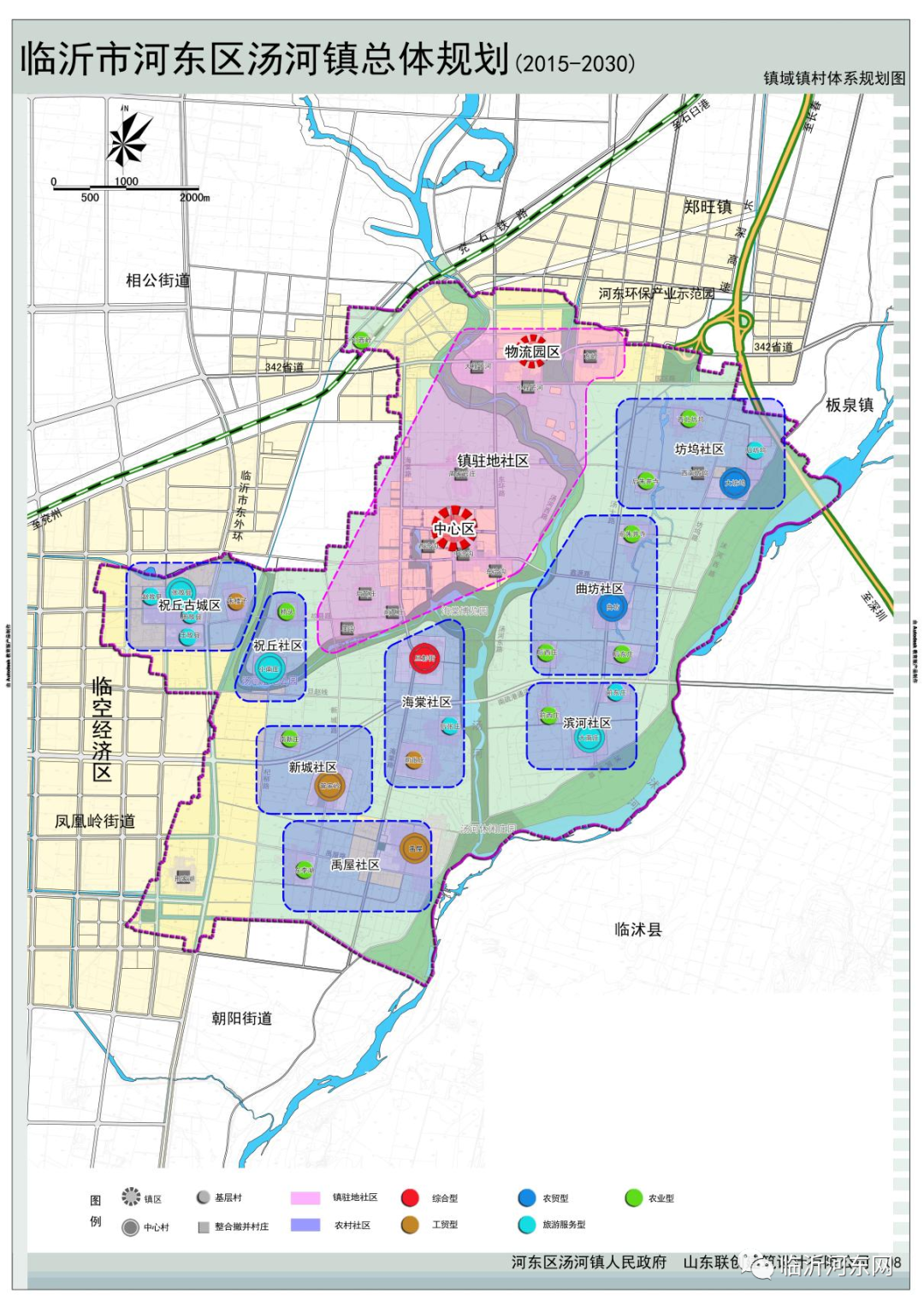 凤凰岭街道总体规划(2017-2035)芝麻墩街道办事处土地利用总体规划图