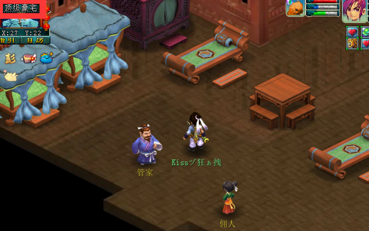 梦幻西游：找回07年的号，上线遇见一妹子，收玫瑰秒结婚发喜糖