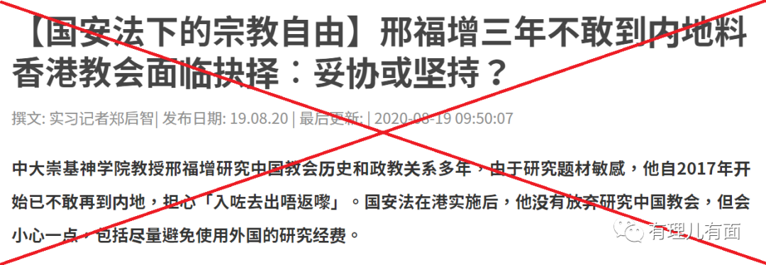 谁会是下一个乱港“军师”？来自曱甴圈的推选...