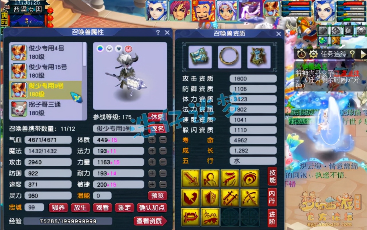 梦幻西游：175帮战狮驼，5件变身套加身，14只宝宝馋坏平民玩家