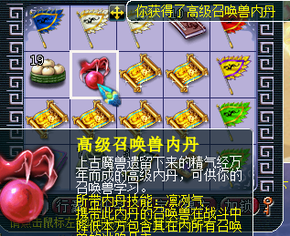 梦幻西游：假如五宝镶嵌到装备上，你认为作用效果是怎么样的？