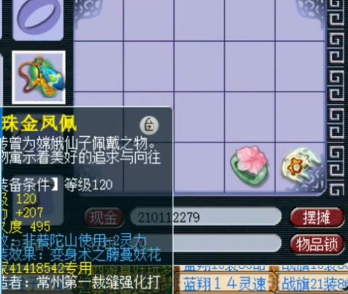 梦幻西游：把老王都难住，小伙同时出物理和法系梦想，该怎么选？