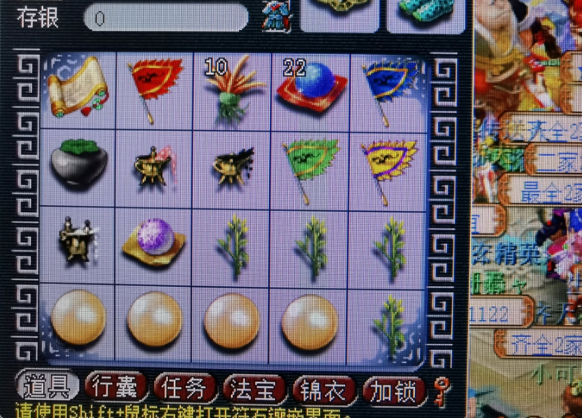 梦幻西游：抓鬼都要求10+7了，是打算抓鬼的时候打个PK吗？