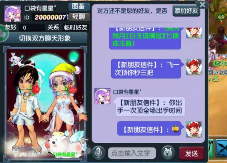 梦幻西游：狮驼岭任务被歧视的最终原因，伤害高，但输出浪费时间