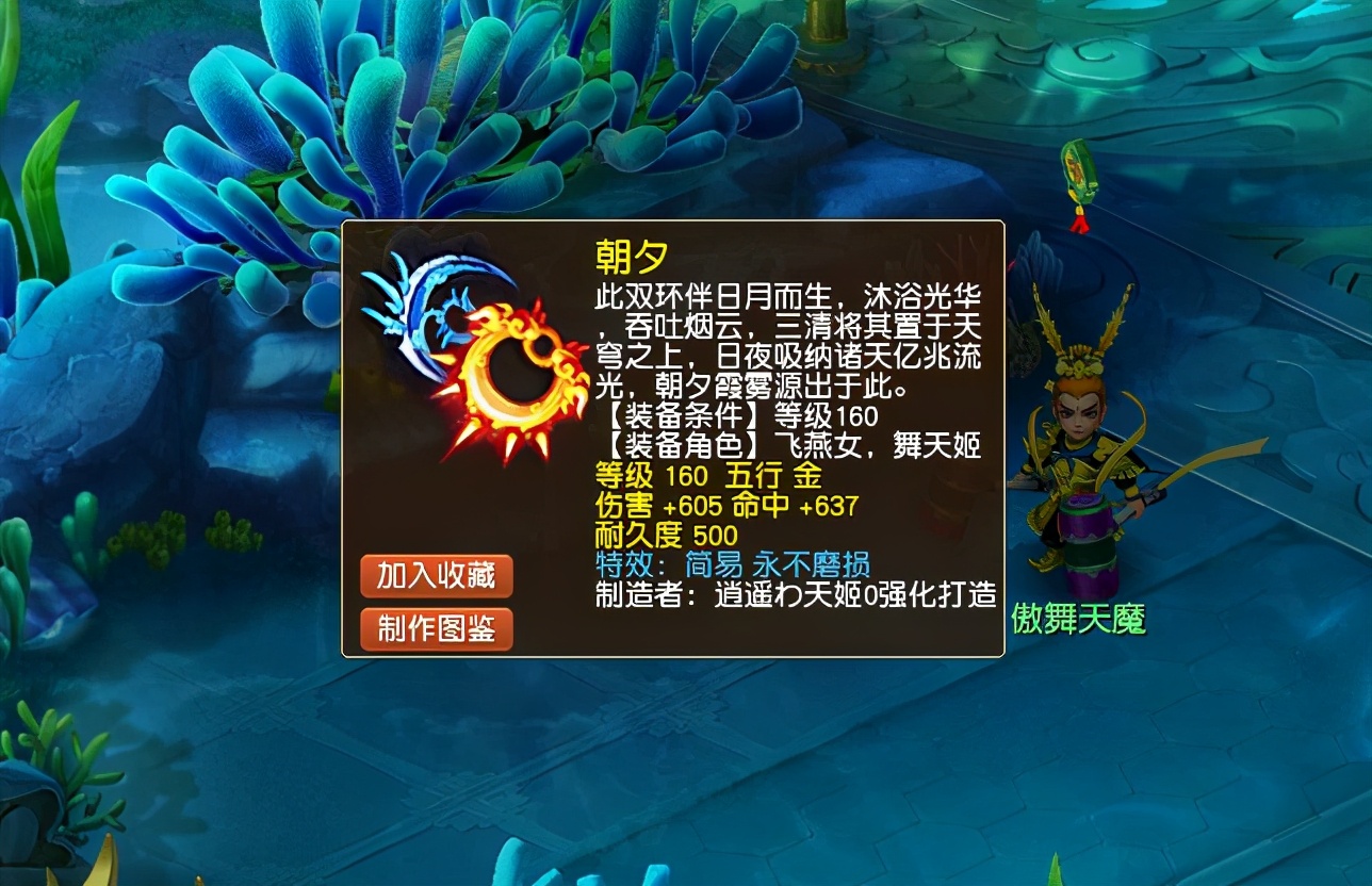 梦幻西游：最冷门的特殊技能！效果鲜为人知，大概率已被策划遗忘