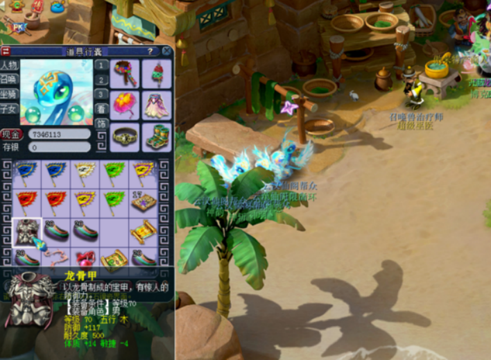 梦幻西游：妹子带队挖高图，半车物品出货率达90%