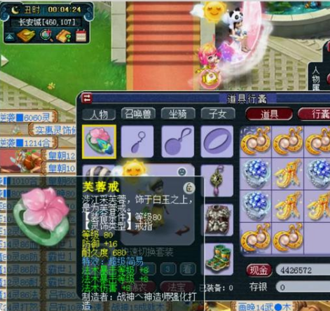 梦幻西游：新出120专用爆伤武器，助力新资料片力普陀崛起