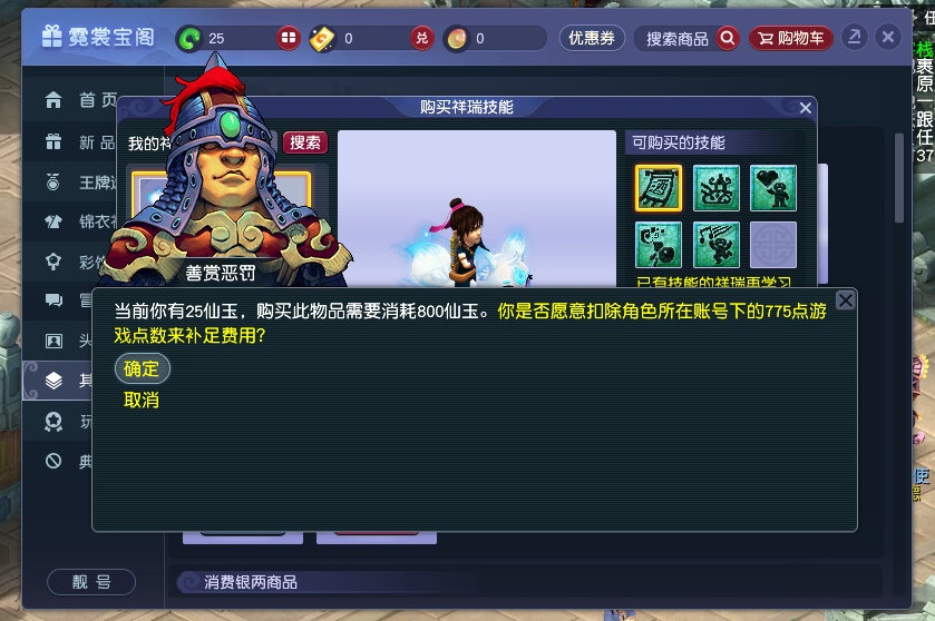 梦幻西游：牧场养育的正确打开方式，树袋熊比熊猫更合适