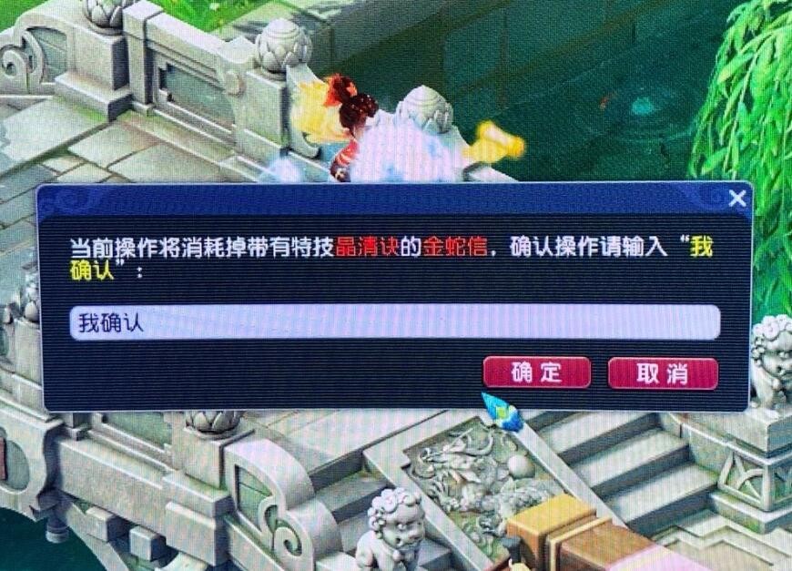 梦幻西游：看看有钱人是怎么玩梦幻的，晶清武器只能用来交任务