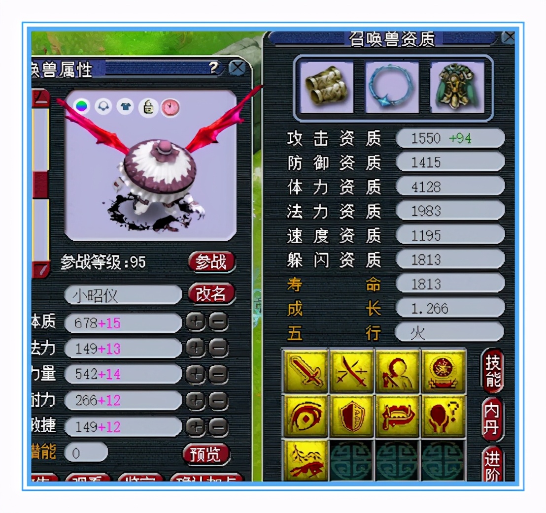 梦幻西游：愤怒破血、七伤害，还有好多力劈壁垒的超级花果山