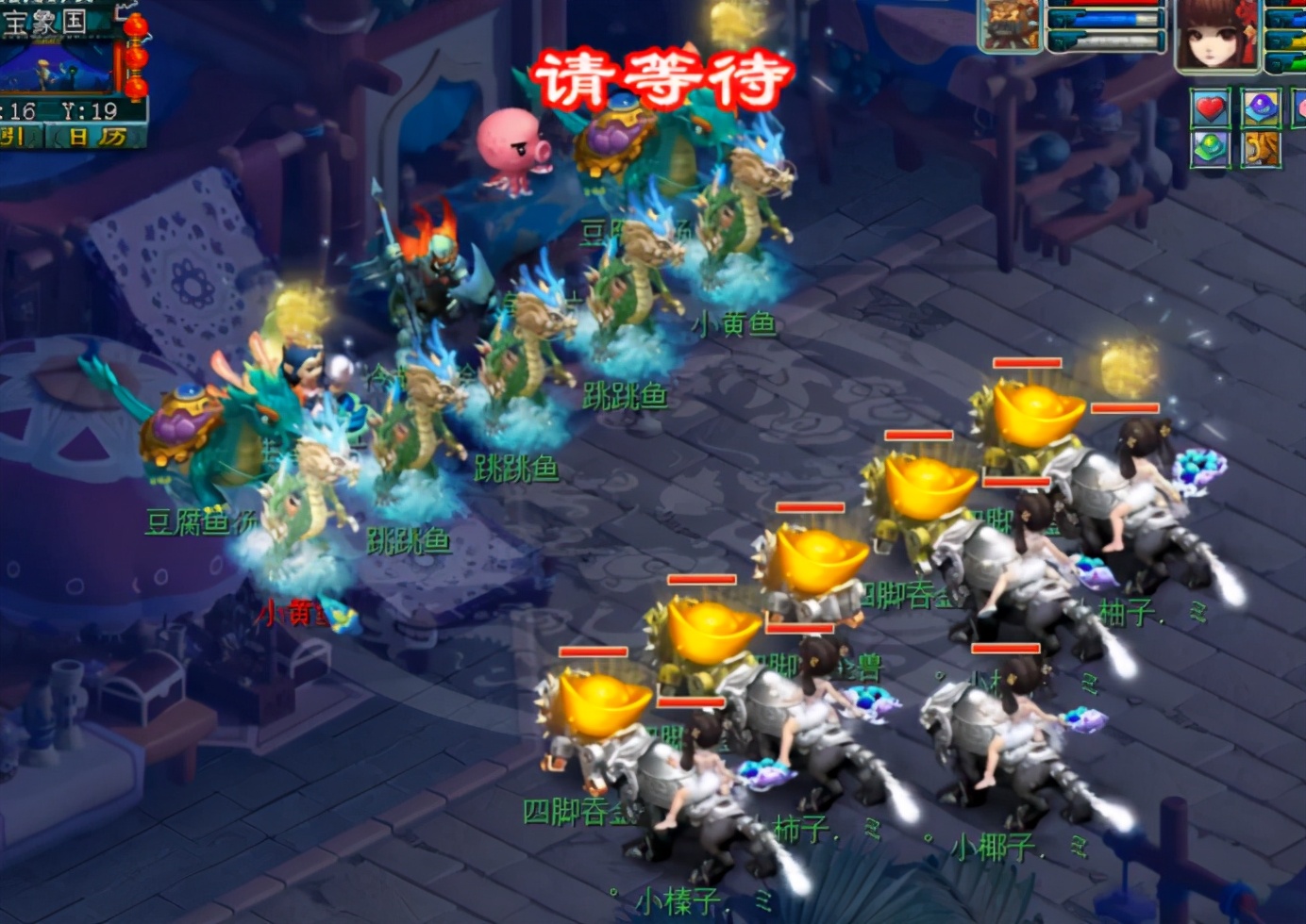 梦幻西游：尾牙宴提前上桌？梦幻嘉年华第一阶段整点活动攻略