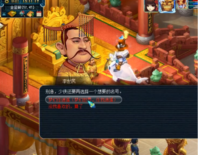 梦幻西游：年终皇恩浩荡，千亿经验一发出浮云神马