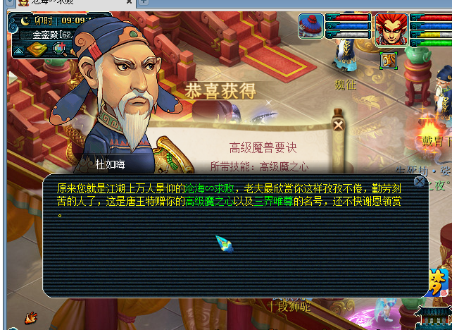 梦幻西游：10把武器逆袭百万神器，917伤无级别扇，人生巅峰来临