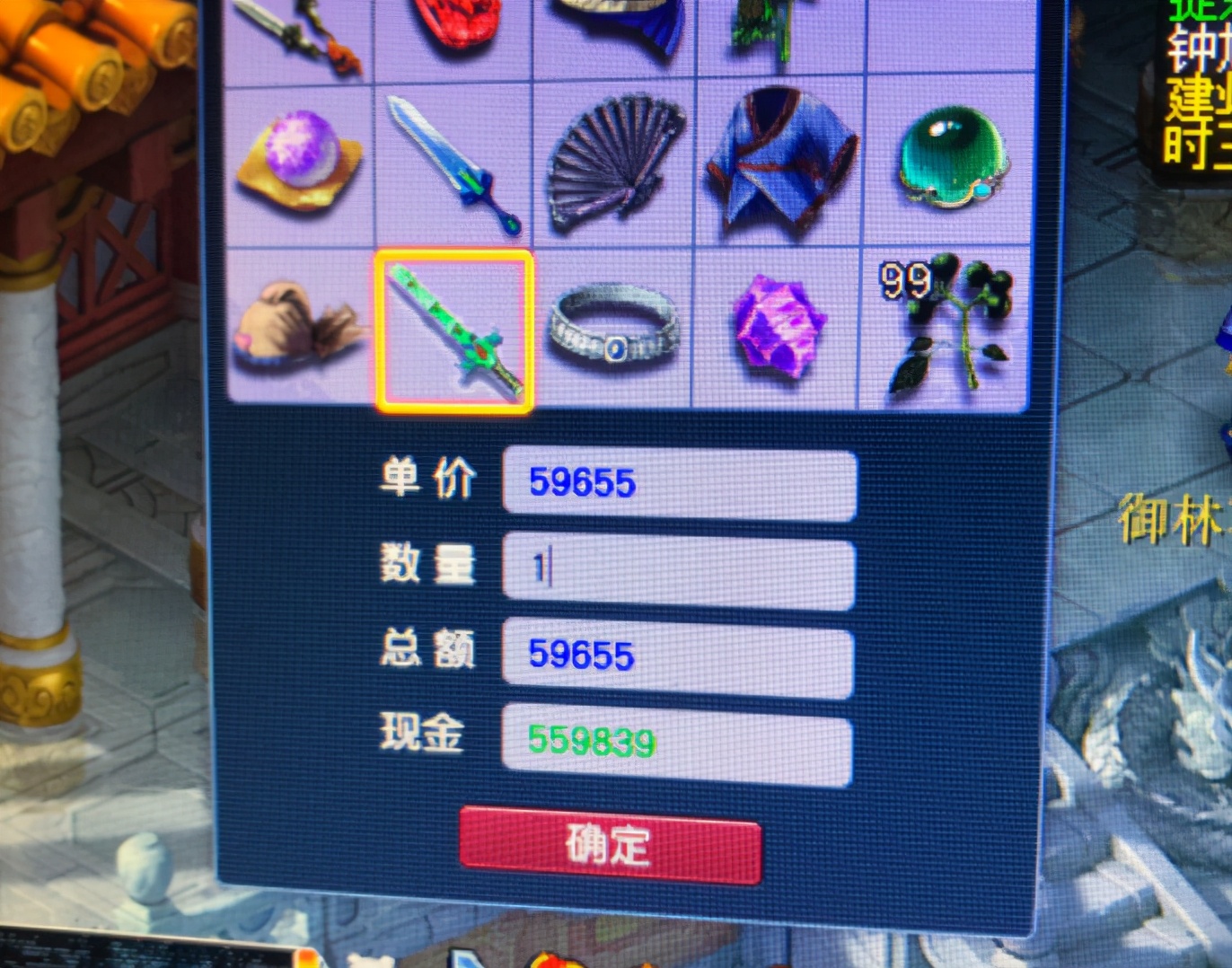 梦幻西游：剧情技能仙灵店铺分析，探索不要上头