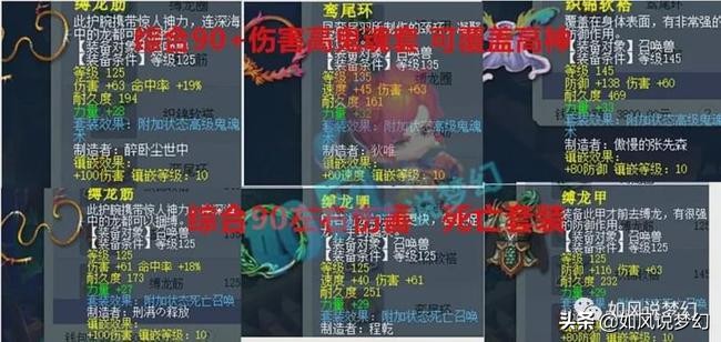 梦幻西游第一无级别棒子新鲜出炉，兰亭序69神豪285万秒杀
